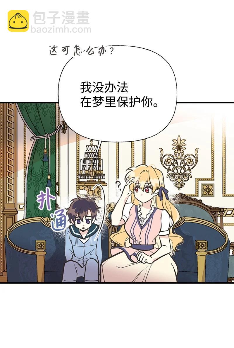 46 诱惑59