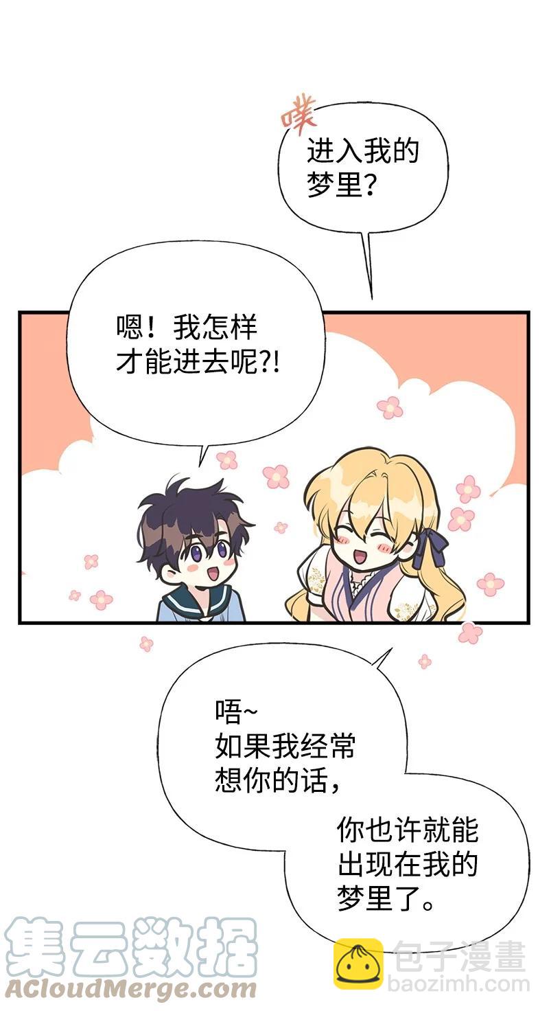 46 诱惑61