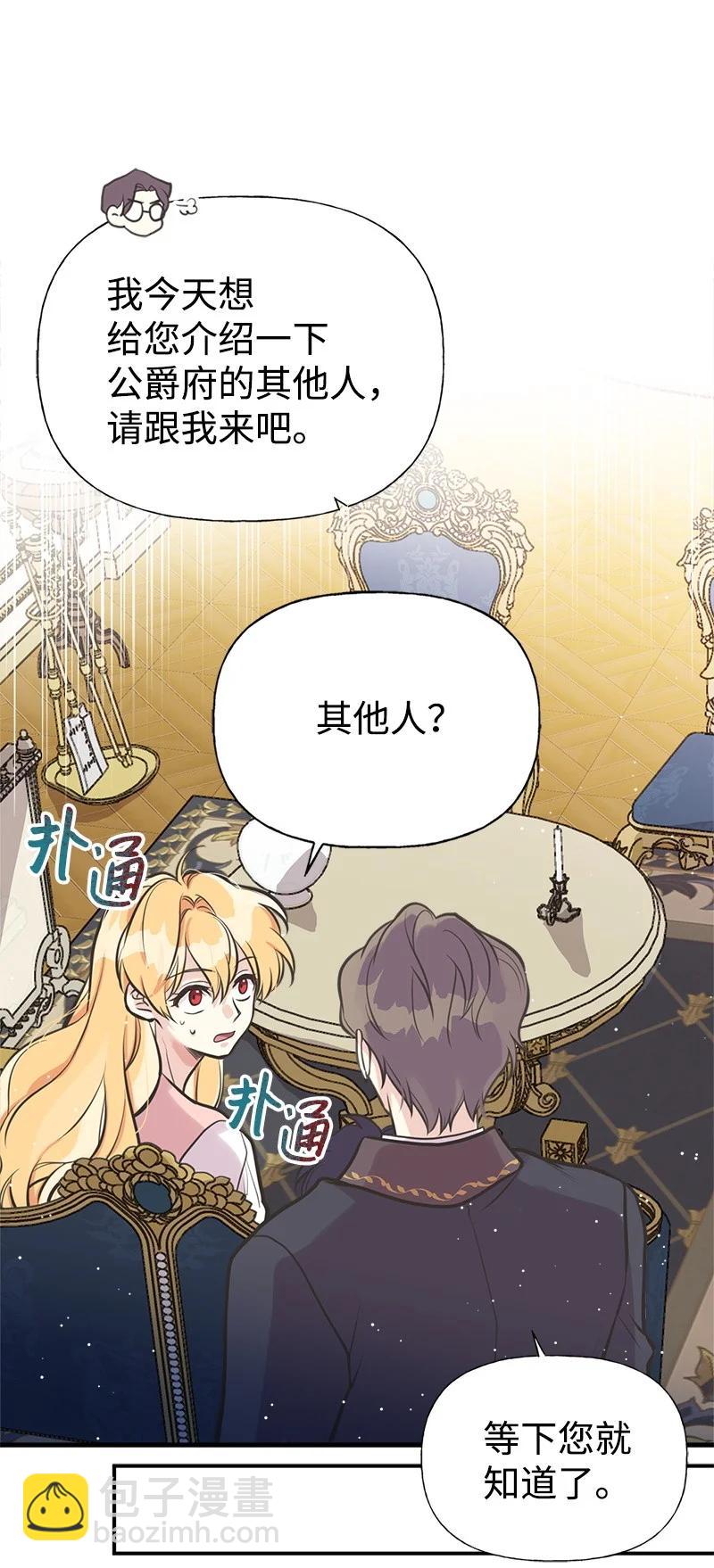 46 诱惑66