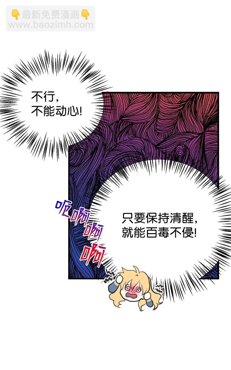 46 诱惑7
