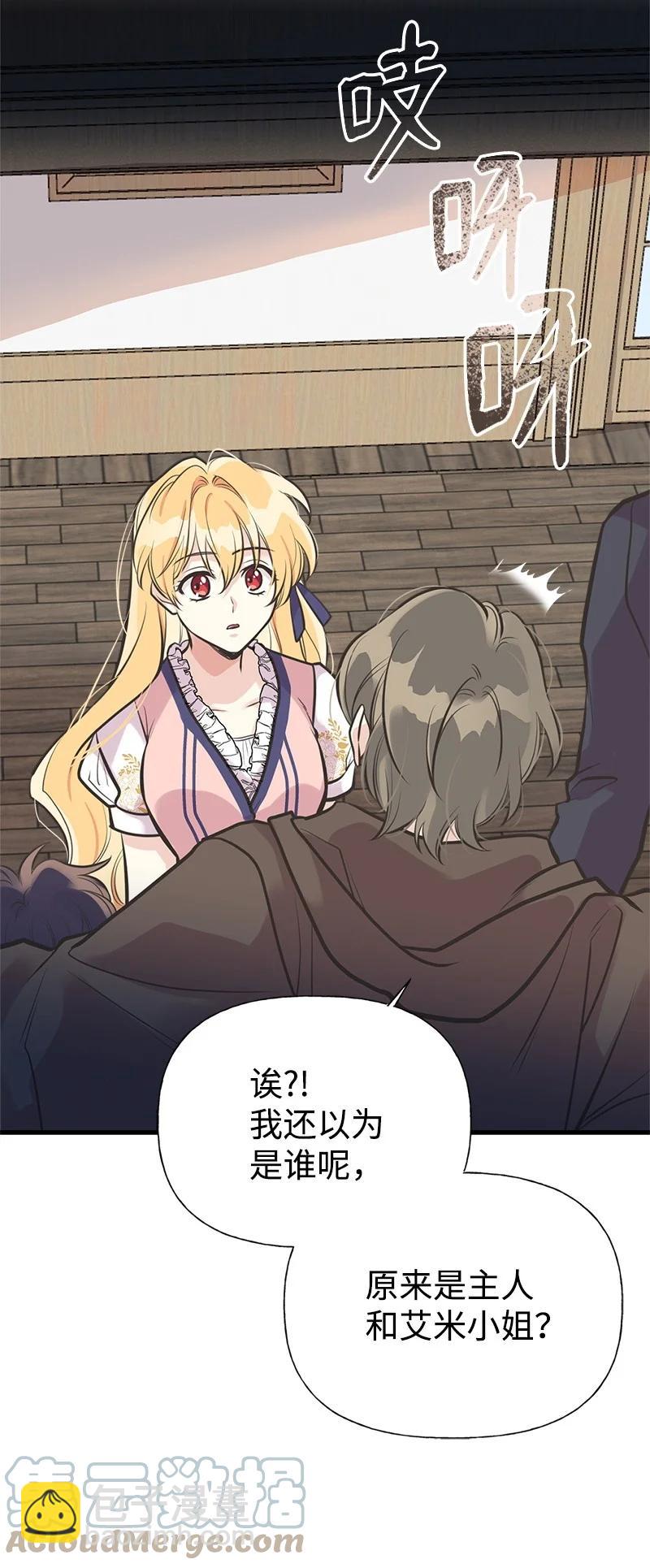 46 诱惑73