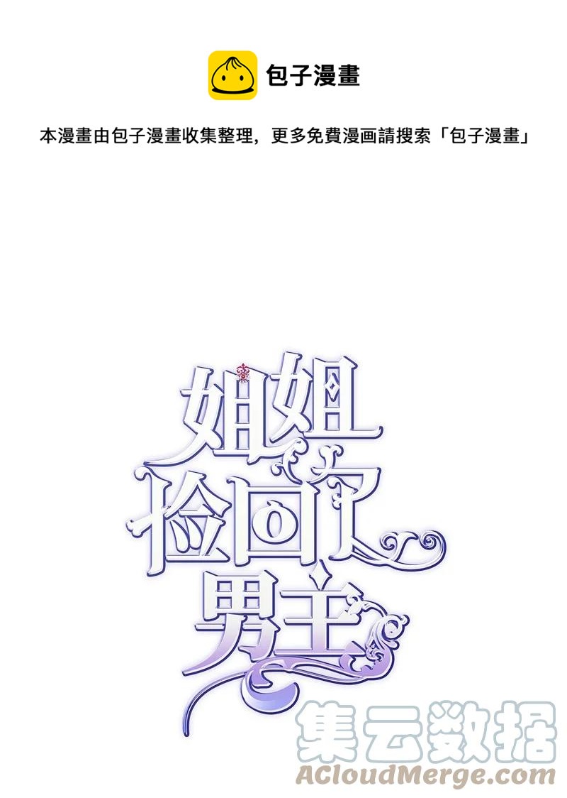 47 学习魔法0