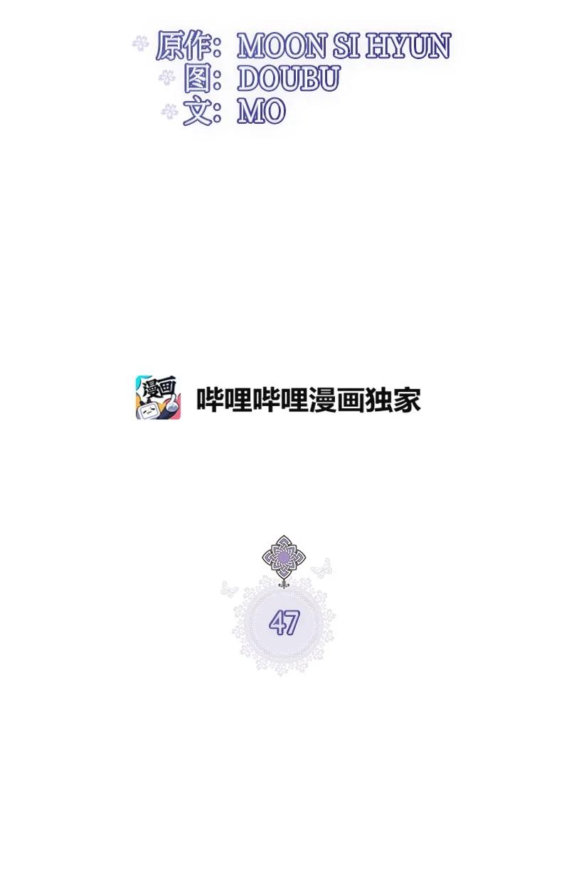 47 学习魔法1