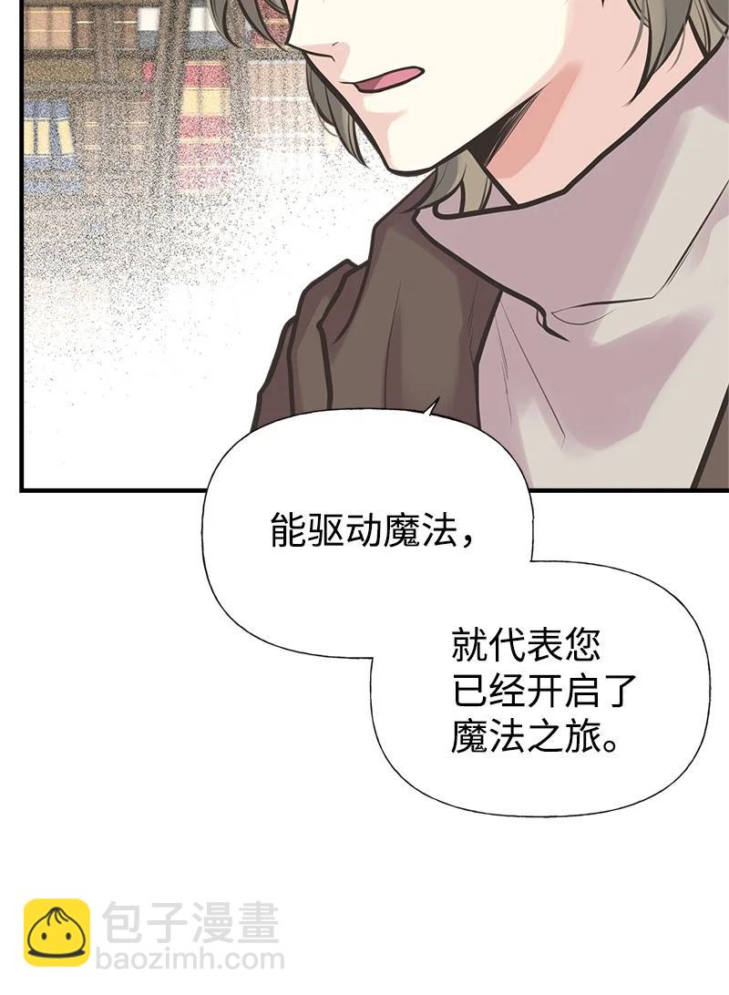 47 学习魔法16