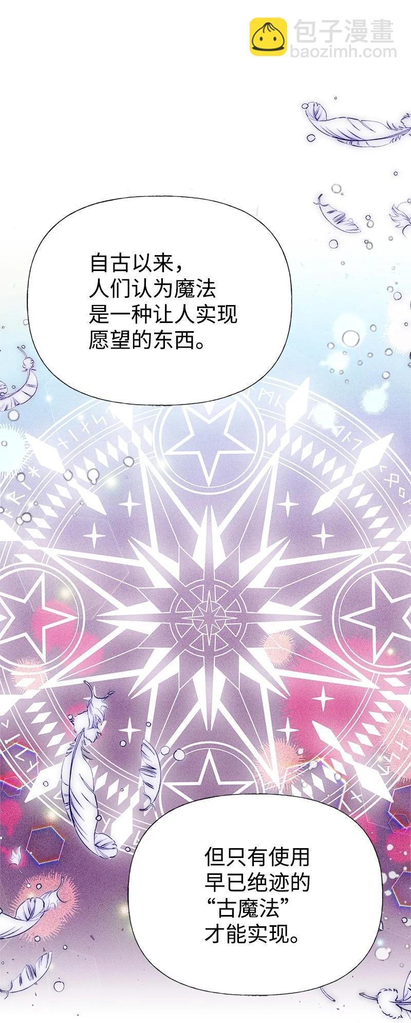 47 学习魔法19
