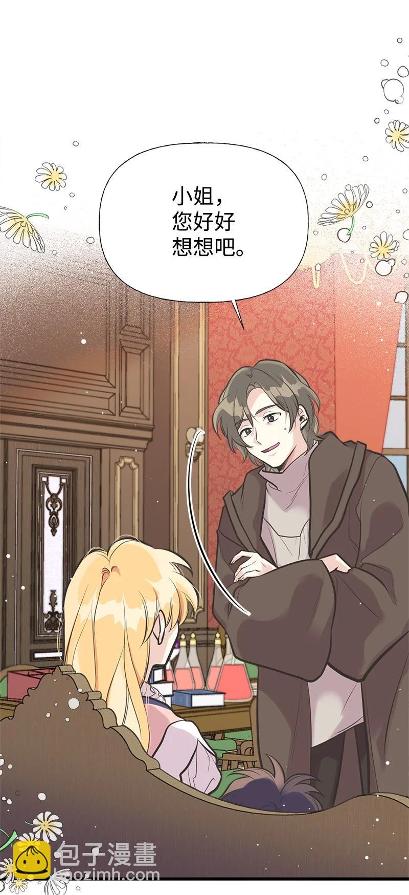 47 学习魔法2