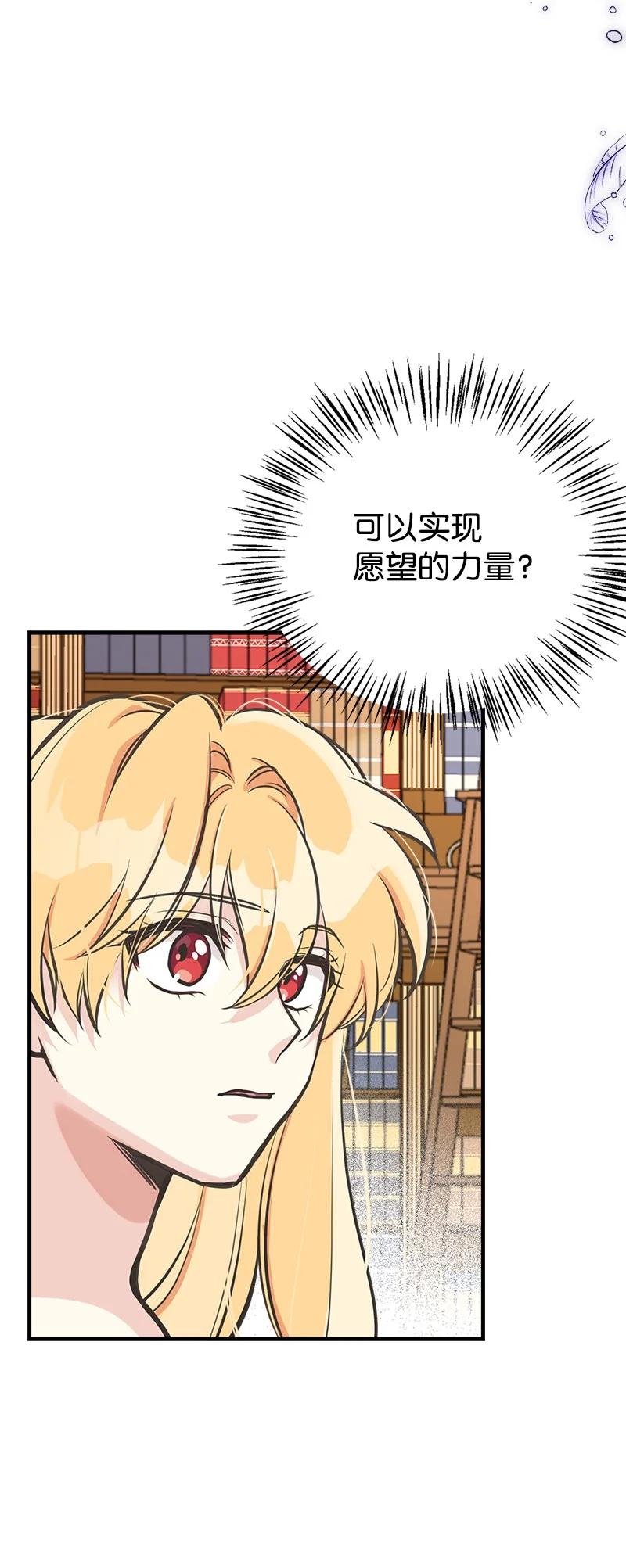 47 学习魔法20