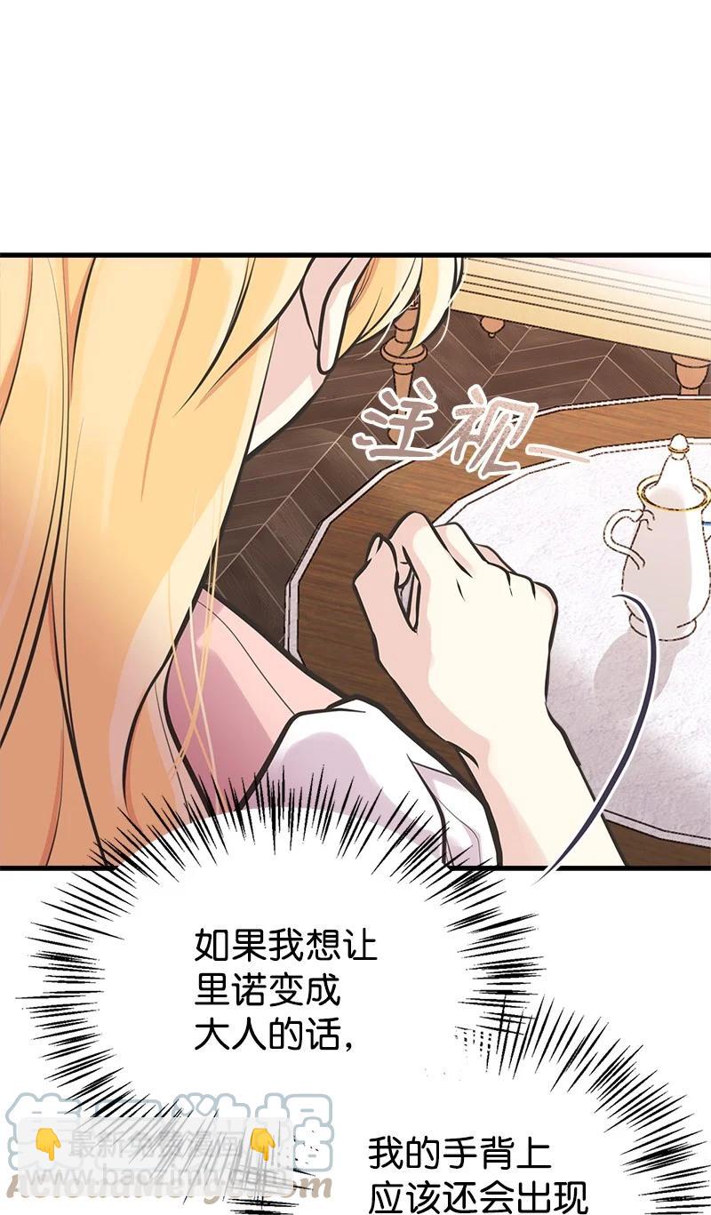 47 学习魔法21