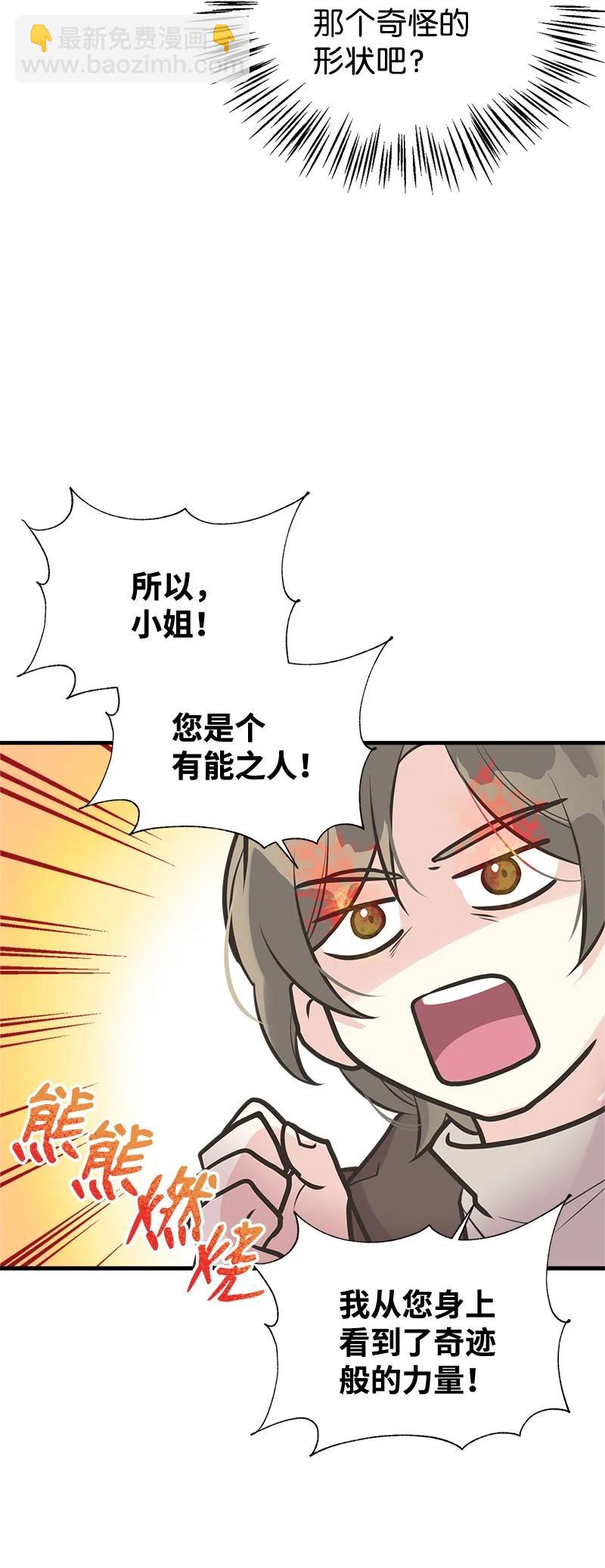 47 学习魔法22