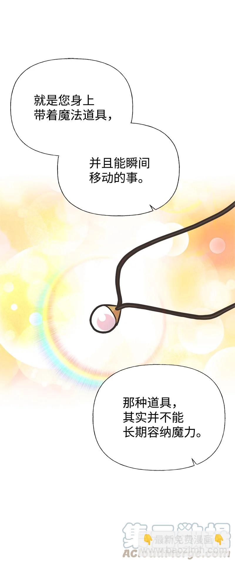 47 学习魔法24