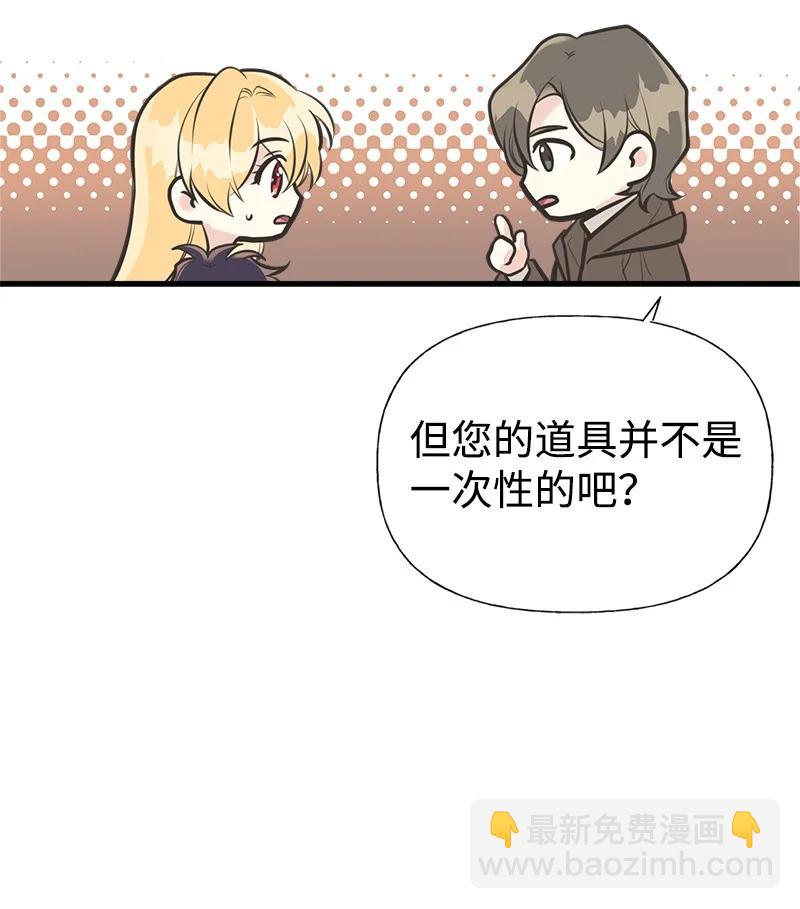 47 学习魔法26