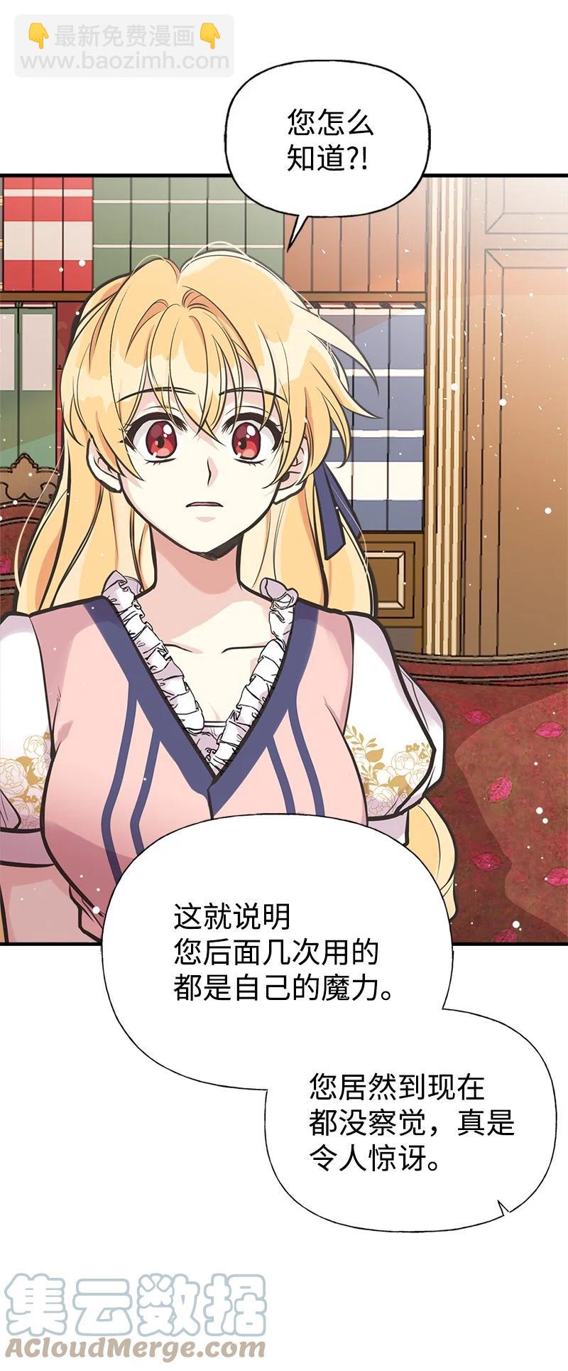 47 学习魔法27