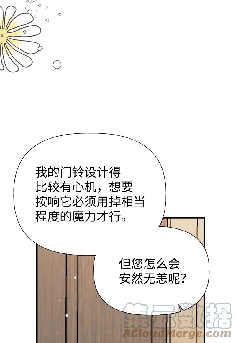 47 学习魔法3