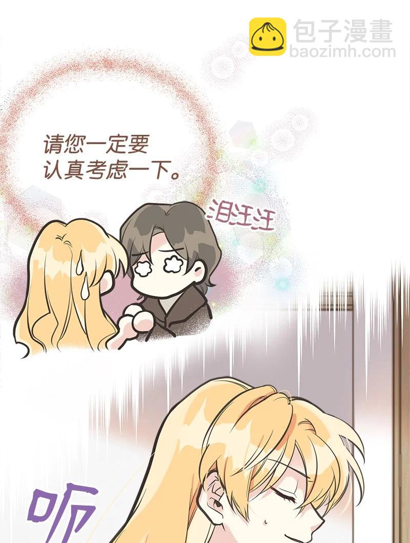 47 学习魔法31