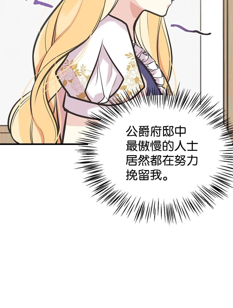 47 学习魔法32