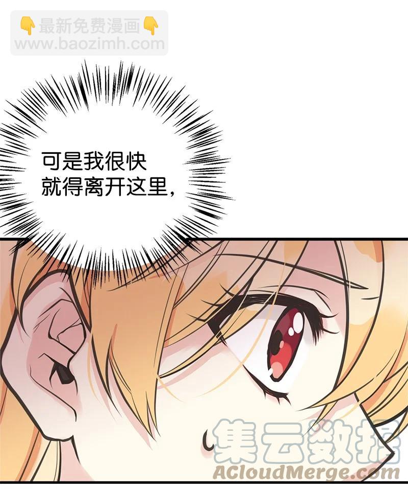 47 学习魔法33
