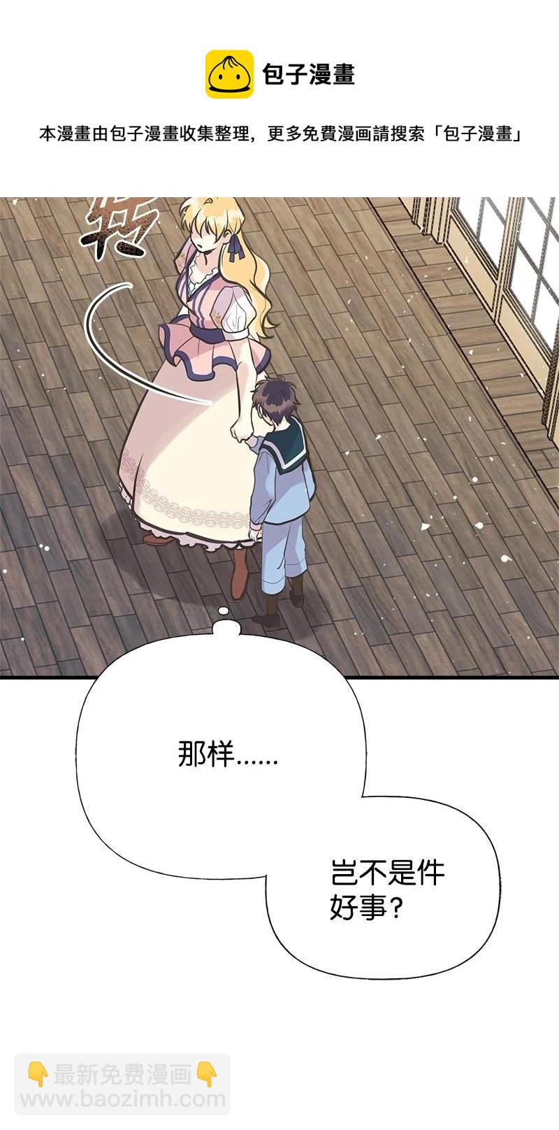 47 学习魔法35