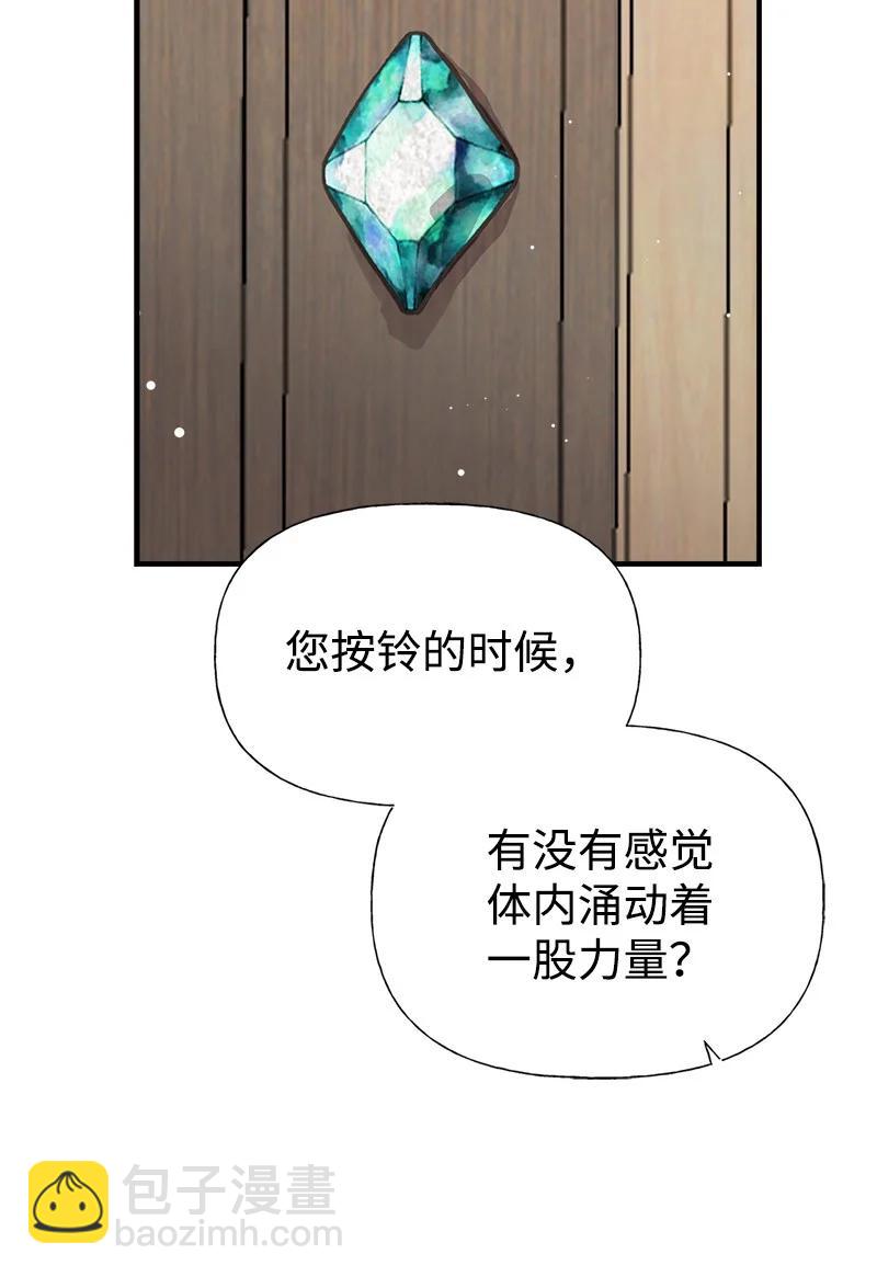 47 学习魔法4