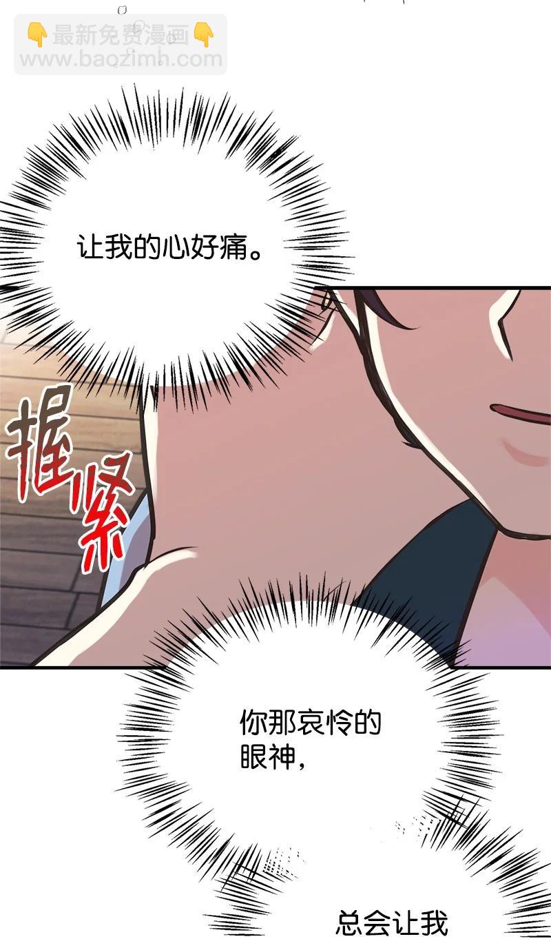 47 学习魔法43