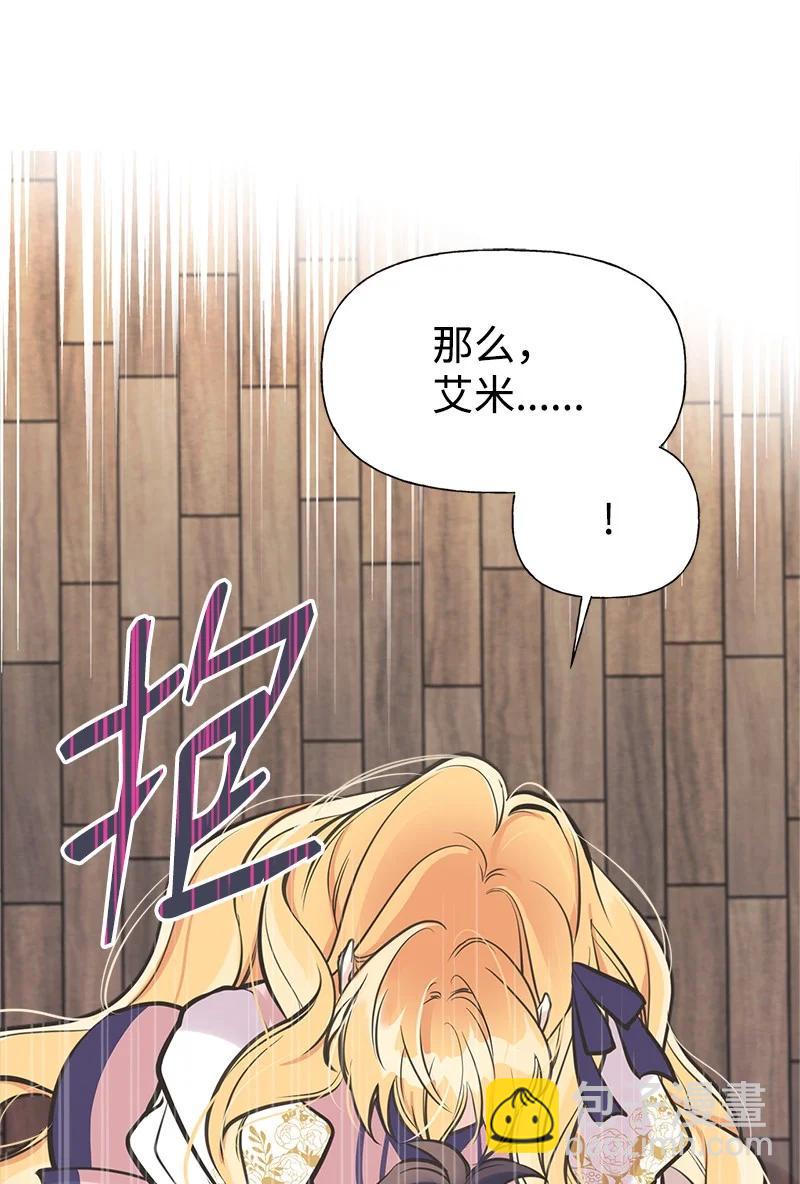 47 学习魔法50