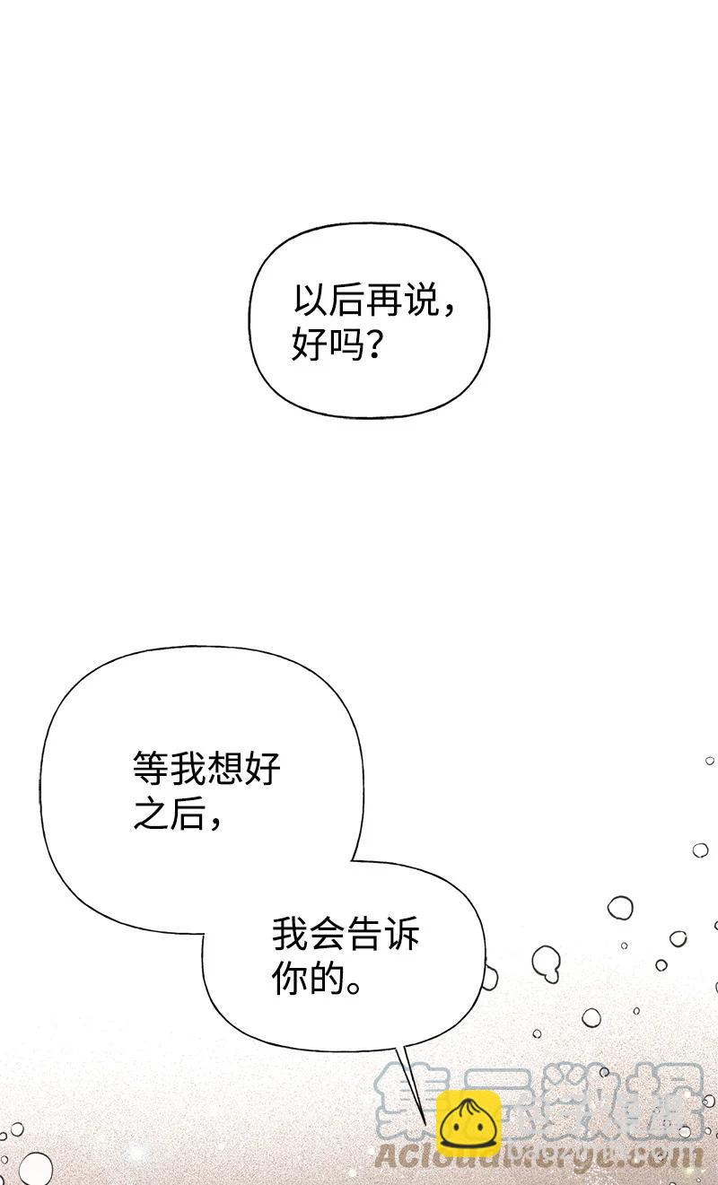 47 学习魔法52