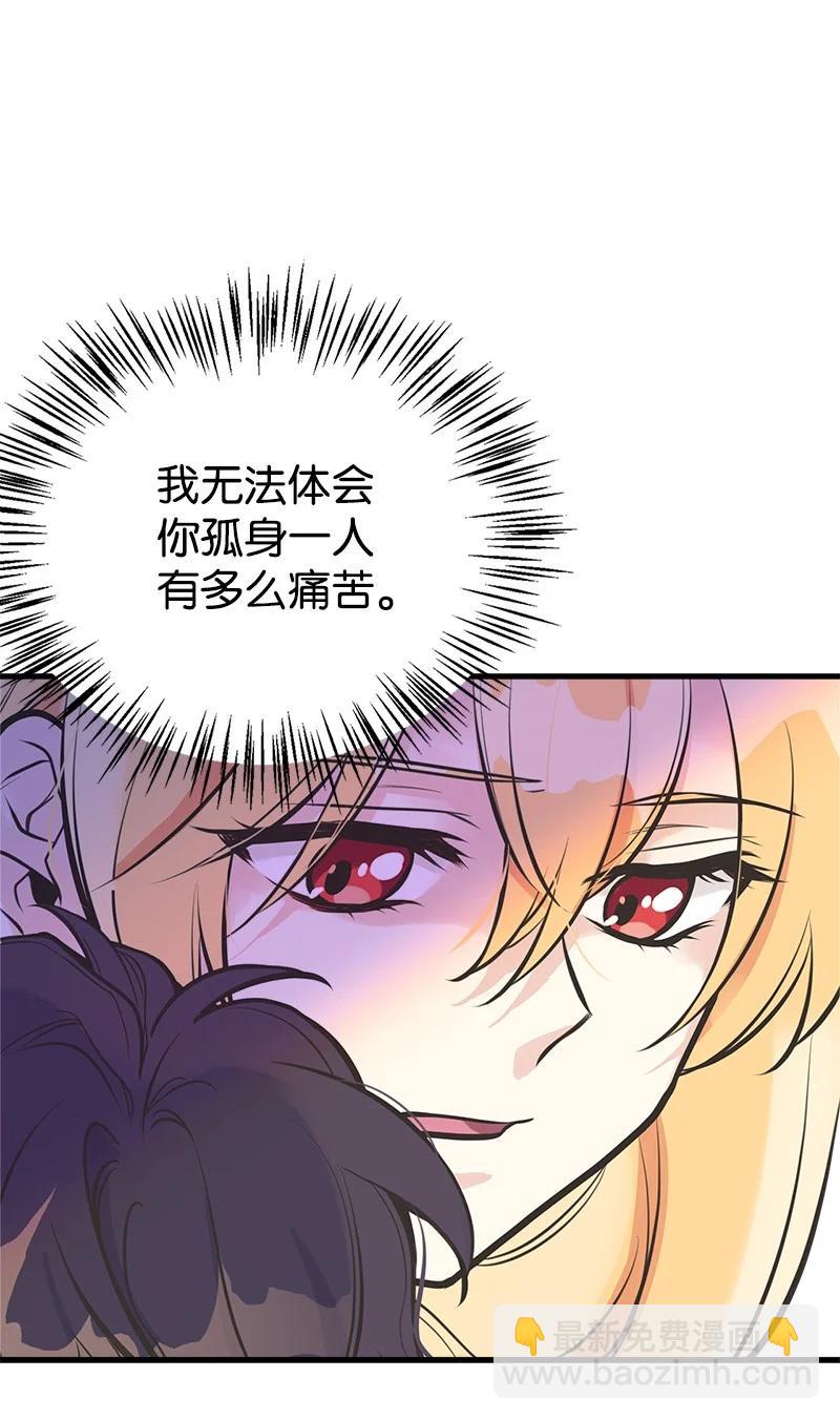 47 学习魔法56