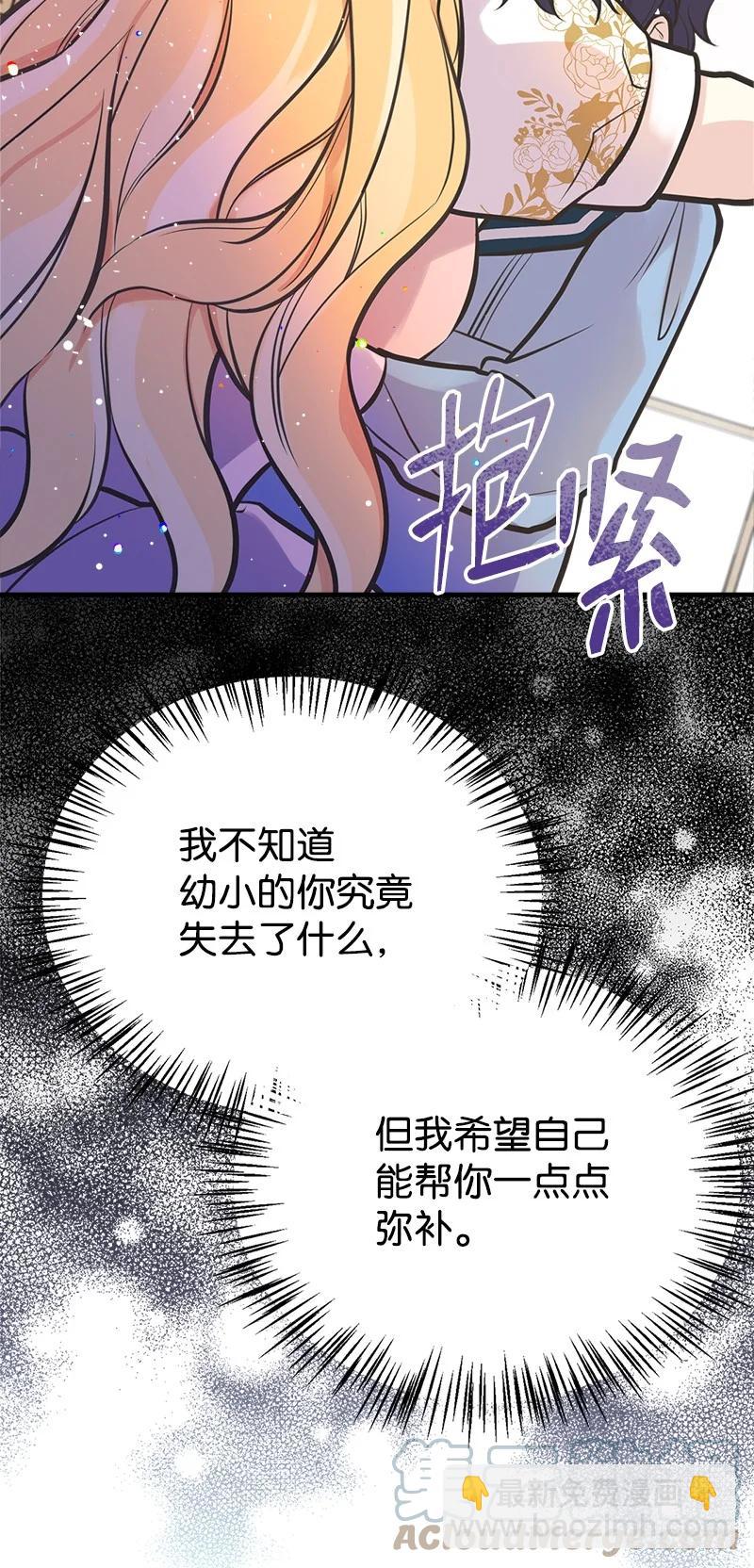 47 学习魔法58