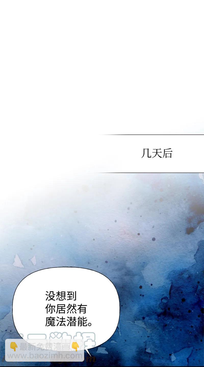 47 学习魔法61