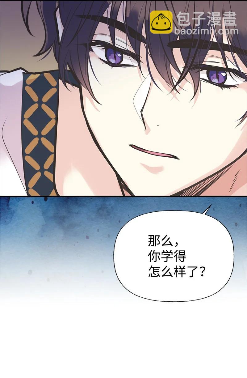 47 学习魔法62