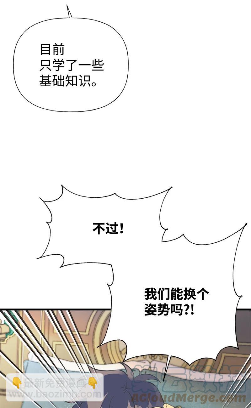 47 学习魔法64