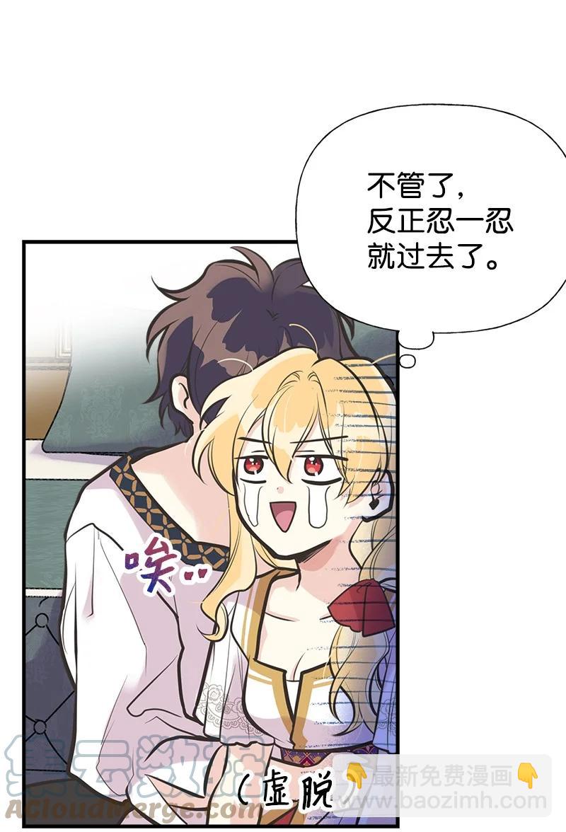 47 学习魔法67