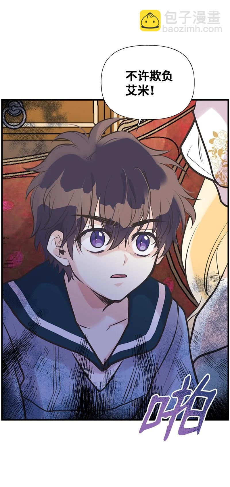 47 学习魔法7