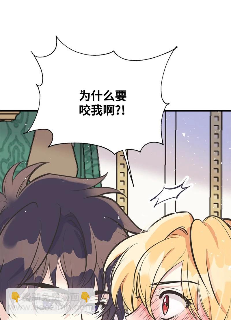 47 学习魔法72