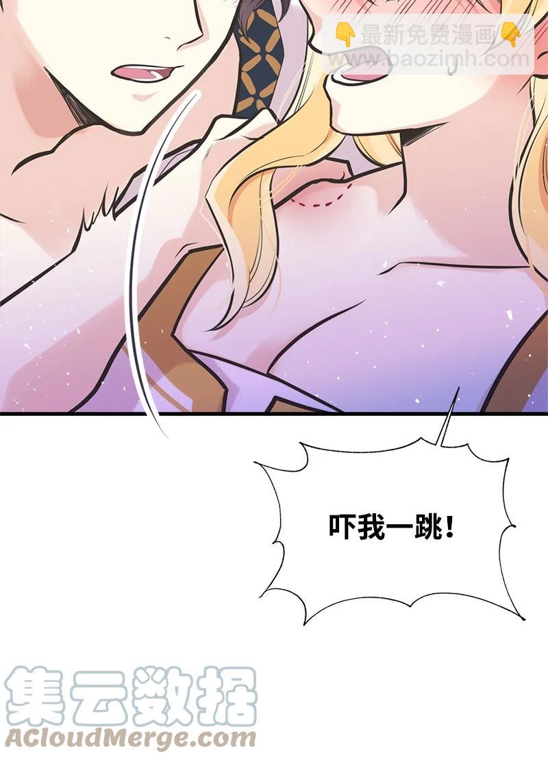 47 学习魔法73