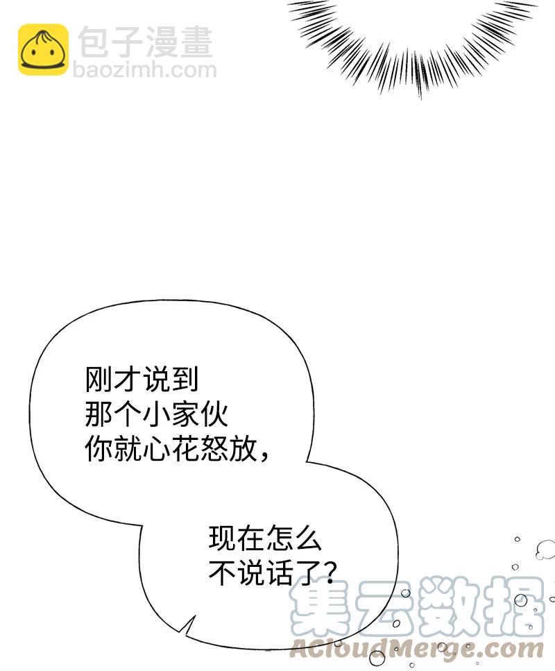 47 学习魔法76