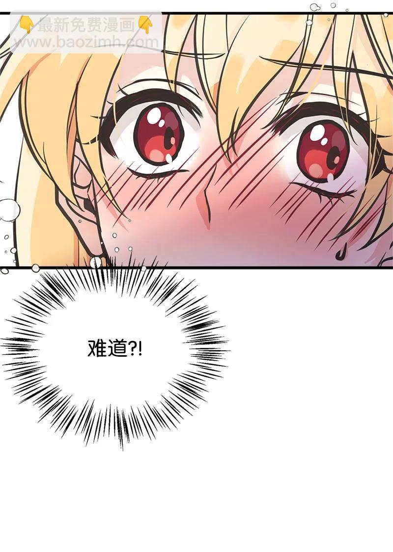 47 学习魔法77