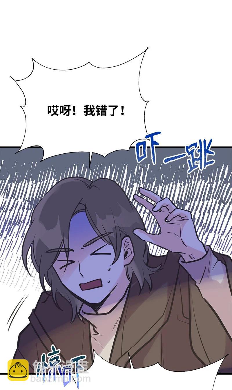 47 学习魔法8