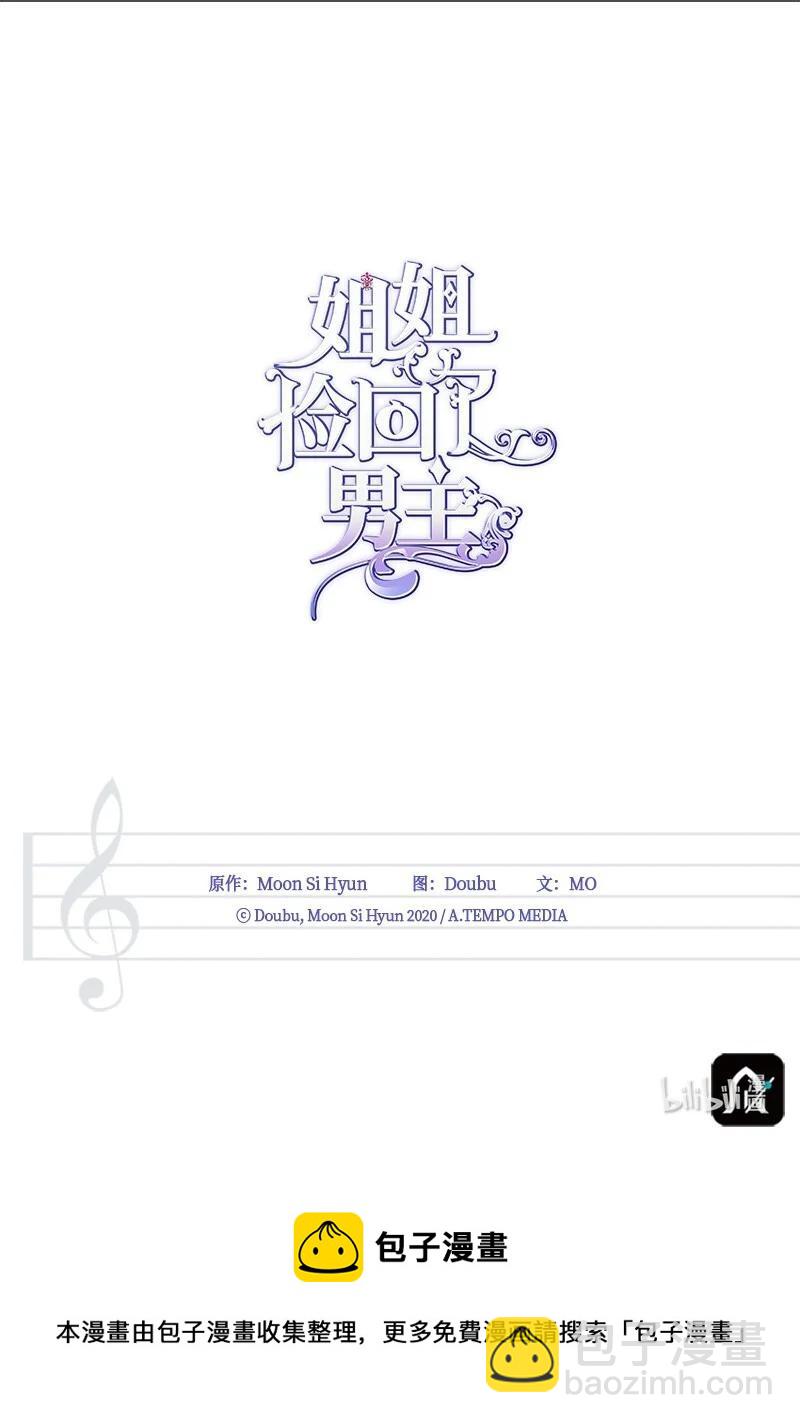 47 学习魔法80