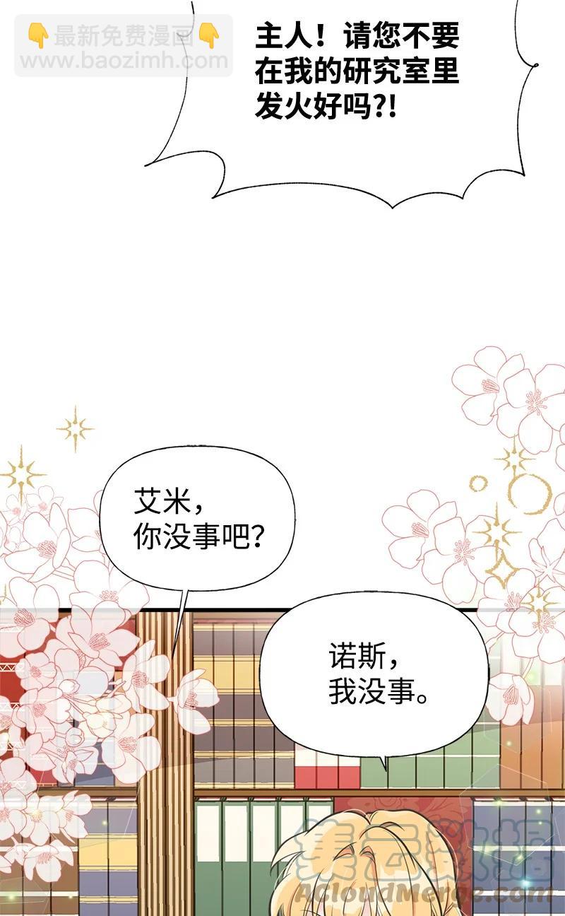 47 学习魔法9