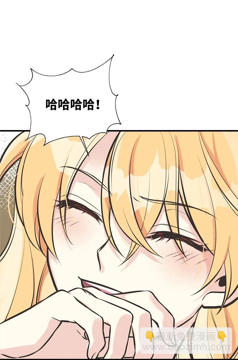 48 帕尔的故事11