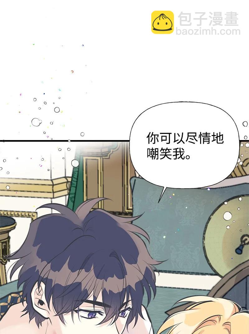 48 帕尔的故事13