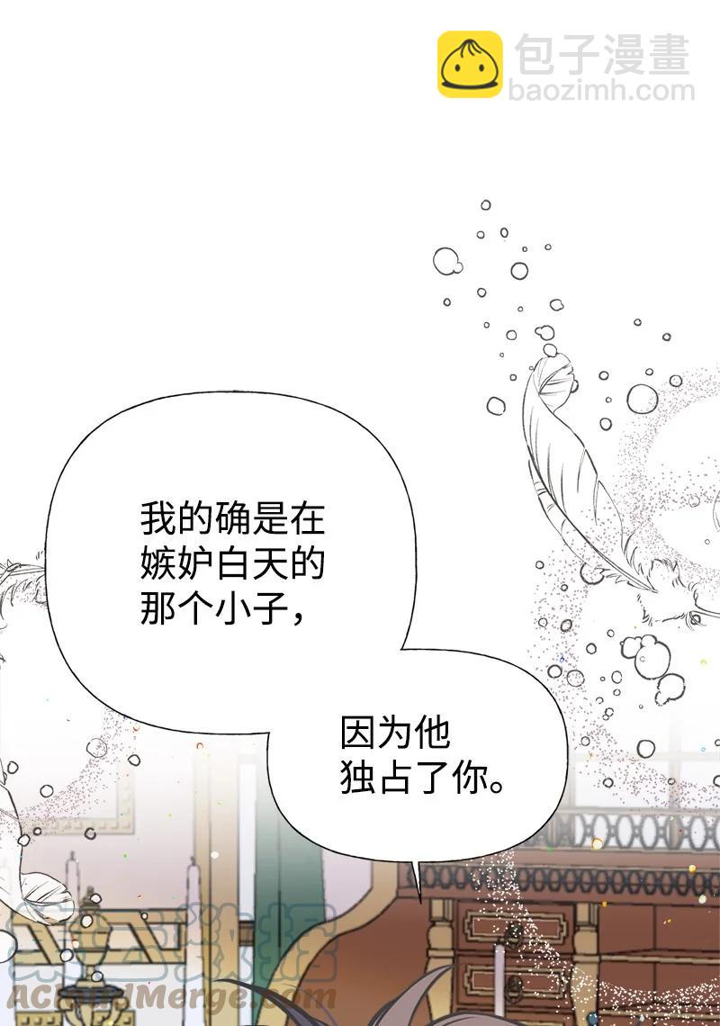 48 帕尔的故事15