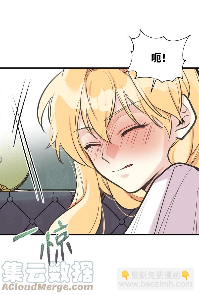 48 帕尔的故事21