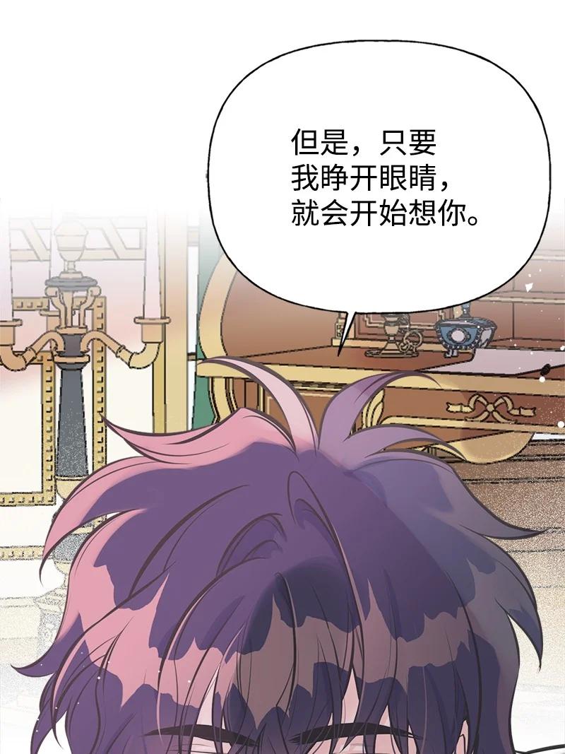 48 帕尔的故事23