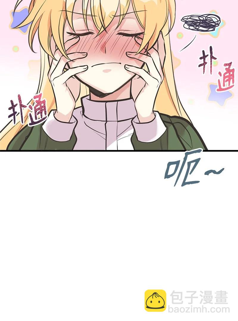 48 帕尔的故事34