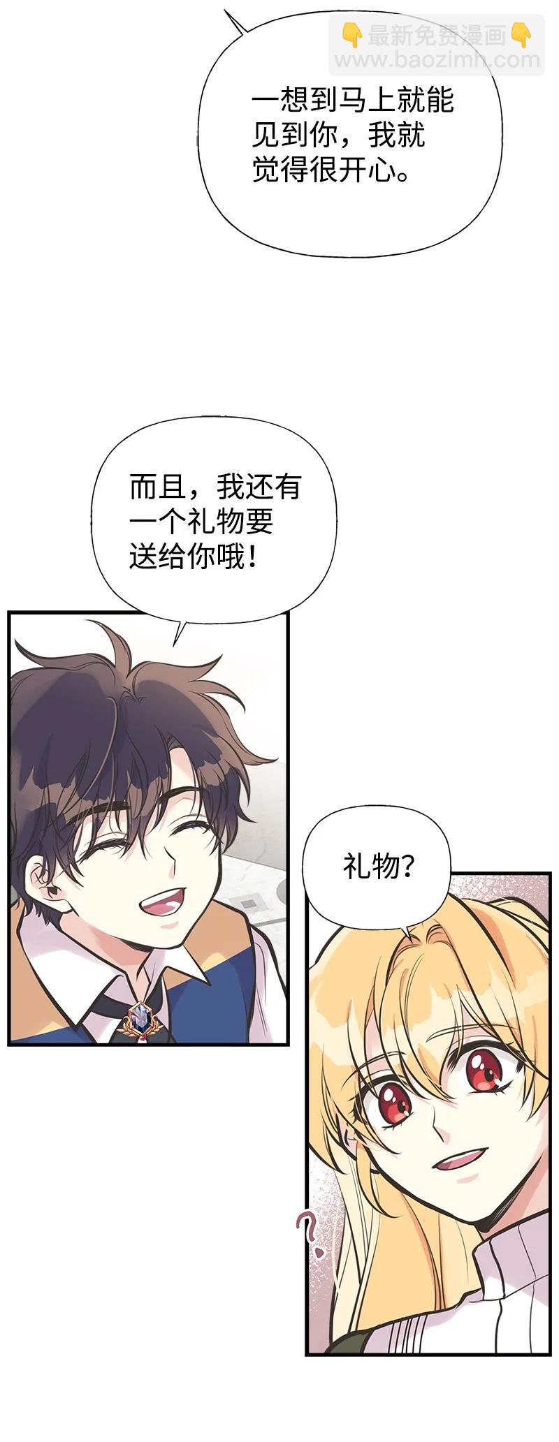 48 帕尔的故事38