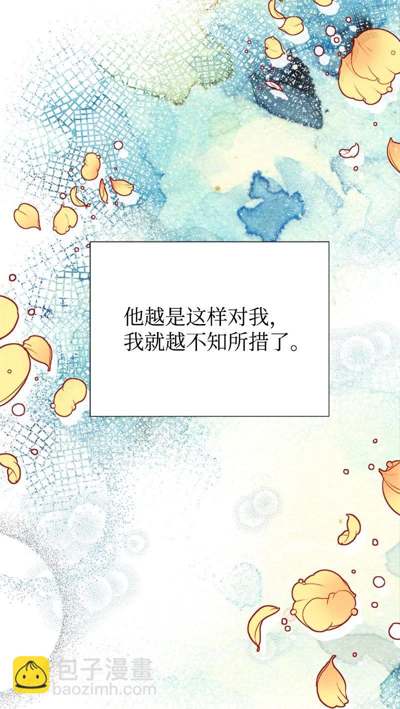 48 帕尔的故事46