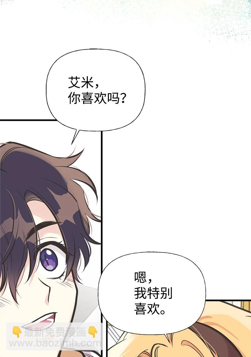 48 帕尔的故事51