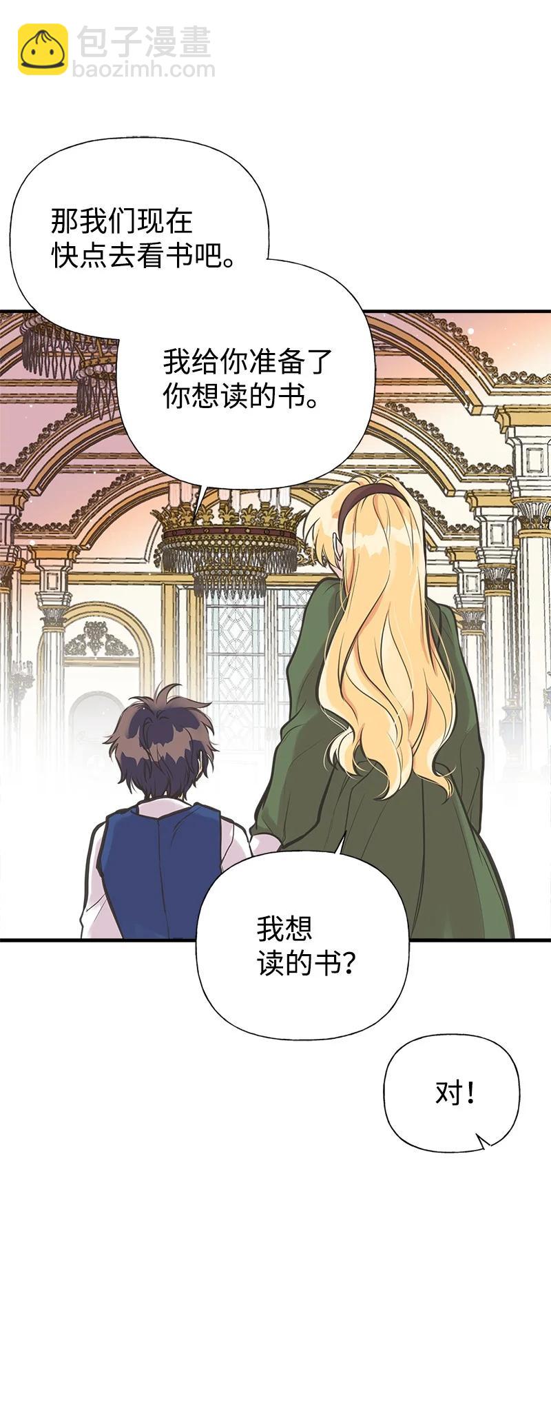48 帕尔的故事53