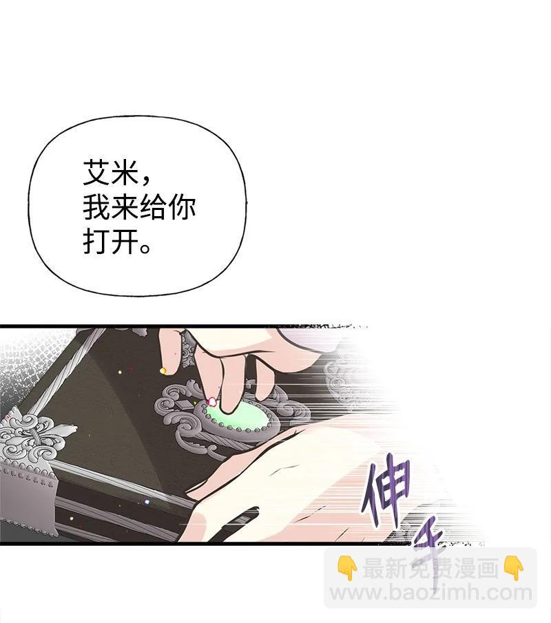 48 帕尔的故事56